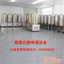 沈陽(yáng)德?tīng)柹讳P鋼設(shè)備廠 專業(yè)打造高品質(zhì)啤酒設(shè)備與紫銅吧臺(tái)，助力酒飲行業(yè)蓬勃發(fā)展